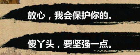 金庸群侠传X单机手机版 v1.1.0.6安卓版