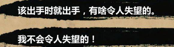 金庸群侠传X单机手机版 v1.1.0.6安卓版