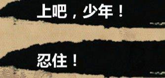 金庸群侠传X单机手机版 v1.1.0.6安卓版
