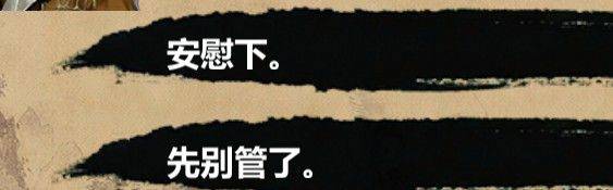 金庸群侠传X单机手机版 v1.1.0.6安卓版