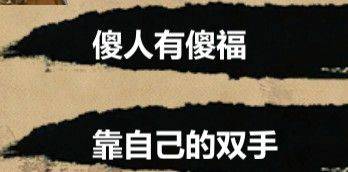 金庸群侠传X单机手机版 v1.1.0.6安卓版