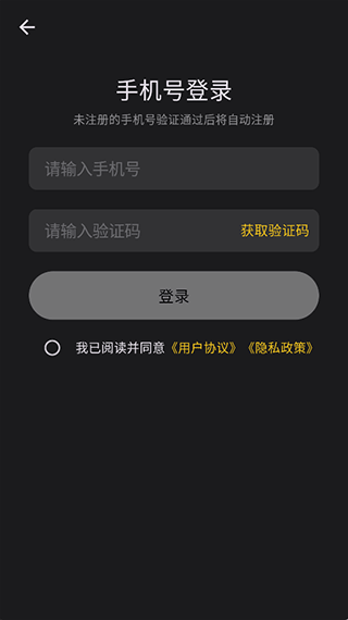 金攒攒app v1.20.0安卓版