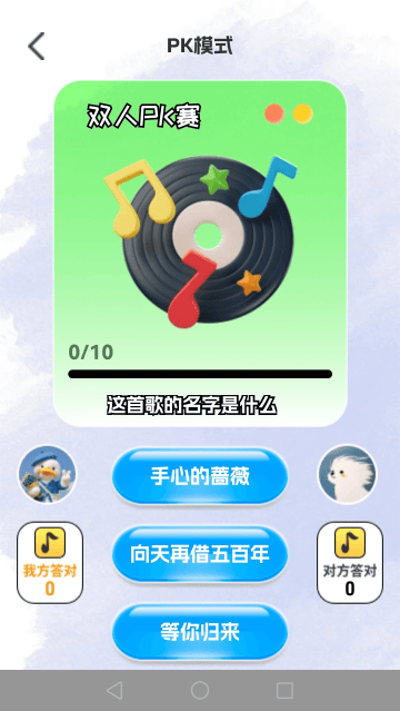 金曲挑战app 金曲挑战app