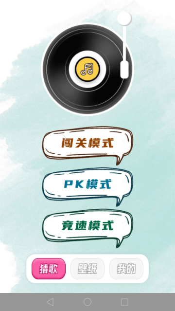 金曲挑战app 金曲挑战app