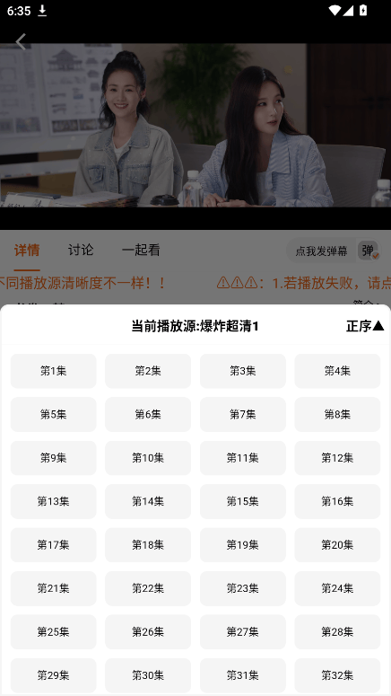 金牌影视手机版 v4.3.6 安卓版 金牌影视手机版 v4.3.6 安卓版