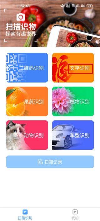 金牌扫描王免费版 v1.3.0 最新版 金牌扫描王免费版 v1.3.0 最新版