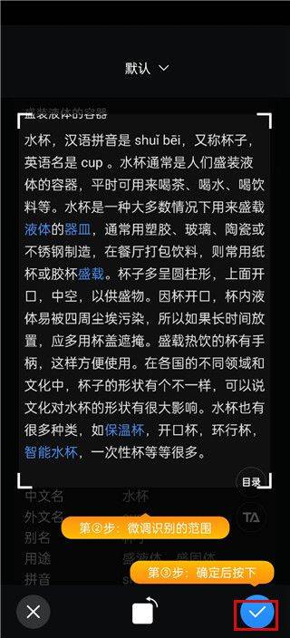 金牌扫描王免费版 v1.3.0 最新版 金牌扫描王免费版 v1.3.0 最新版