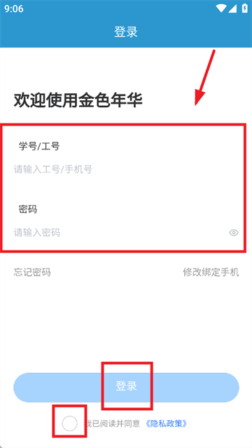 金色年华app 金色年华app