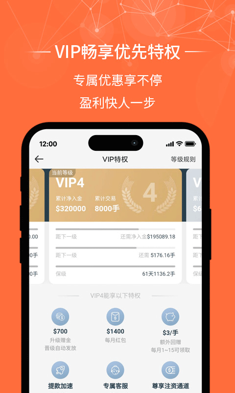 金荣中国官方版app v4.9.33