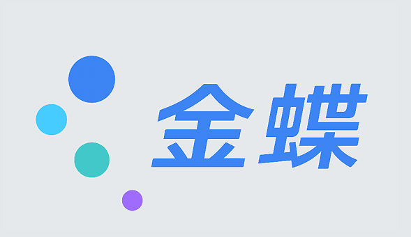 金蝶云星辰手机版 金蝶云星辰手机版