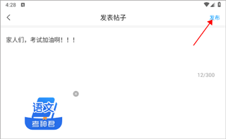 金融考证准题库app v5.40安卓版