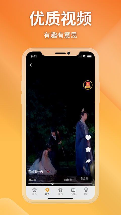金象视界app v1.3.9安卓版