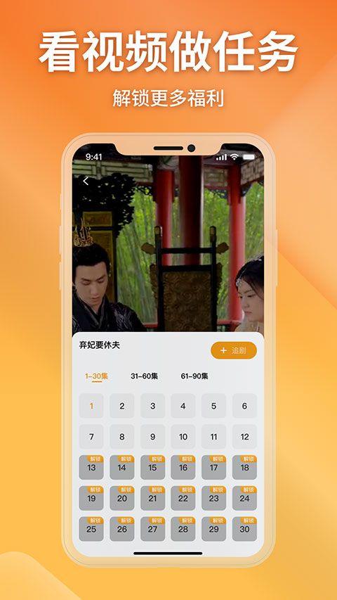 金象视界app v1.3.9安卓版