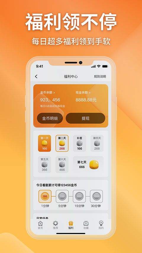 金象视界app v1.3.9安卓版