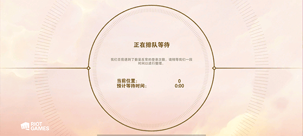 金铲铲之战体验服官方版 v16.11.7771127安卓版
