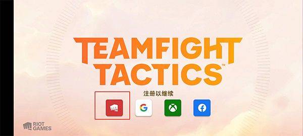 金铲铲之战体验服官方版 v16.11.7767845安卓版