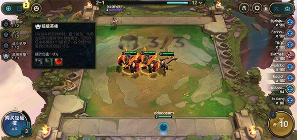 金铲铲之战体验服官方版 v16.11.7767845安卓版