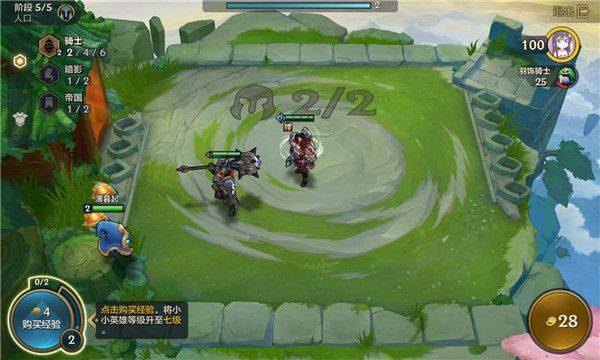 金铲铲之战体验服官方版 v16.11.7767845安卓版