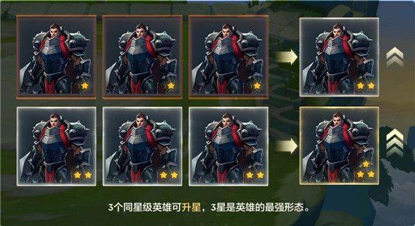 金铲铲之战体验服官方版 v16.11.7767845安卓版