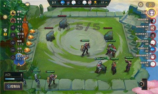金铲铲之战体验服官方版 v16.11.7767845安卓版