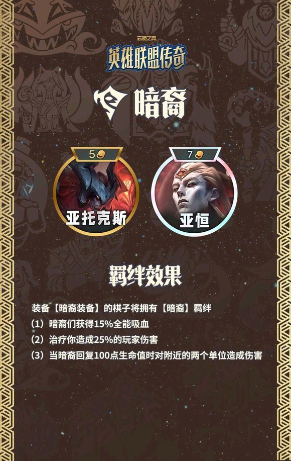 金铲铲之战美测服 v16.11.7762533安卓版