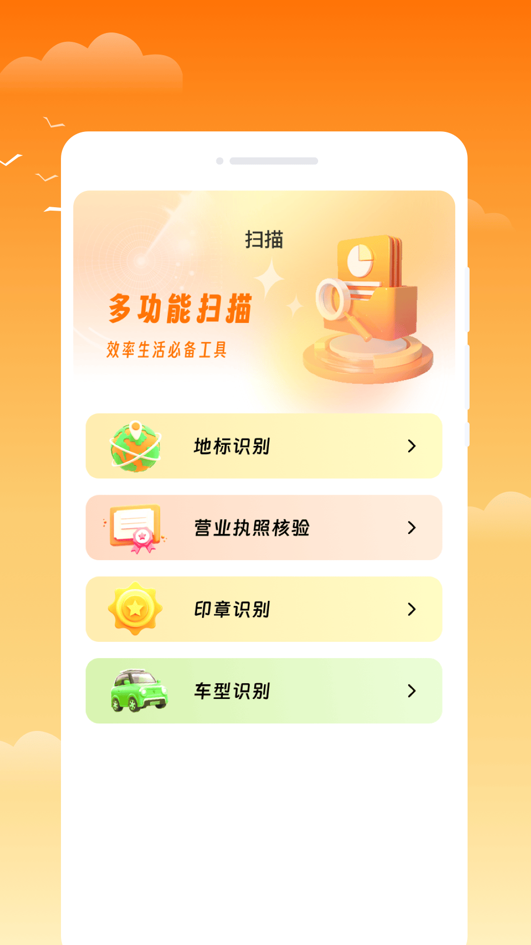 金麦天气app v1.0.1 安卓版