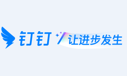 钉钉5.1.0版本下载 钉钉5.1.0版本下载