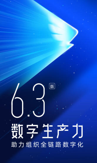 钉钉app下载官方2022 钉钉app下载官方2022