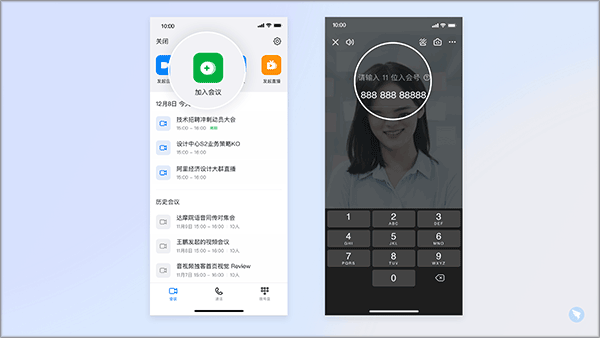 钉钉视频会议手机版 v8.2.15