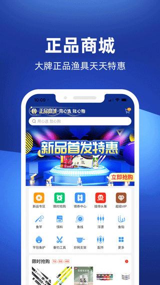钓鱼人天气预报手机版 v3.8.50安卓版