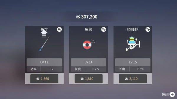 钓鱼人生最新版 v0.0.290安卓版