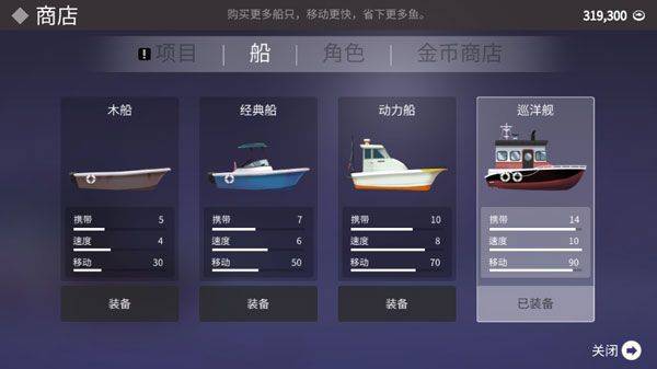 钓鱼人生最新版 v0.0.290安卓版