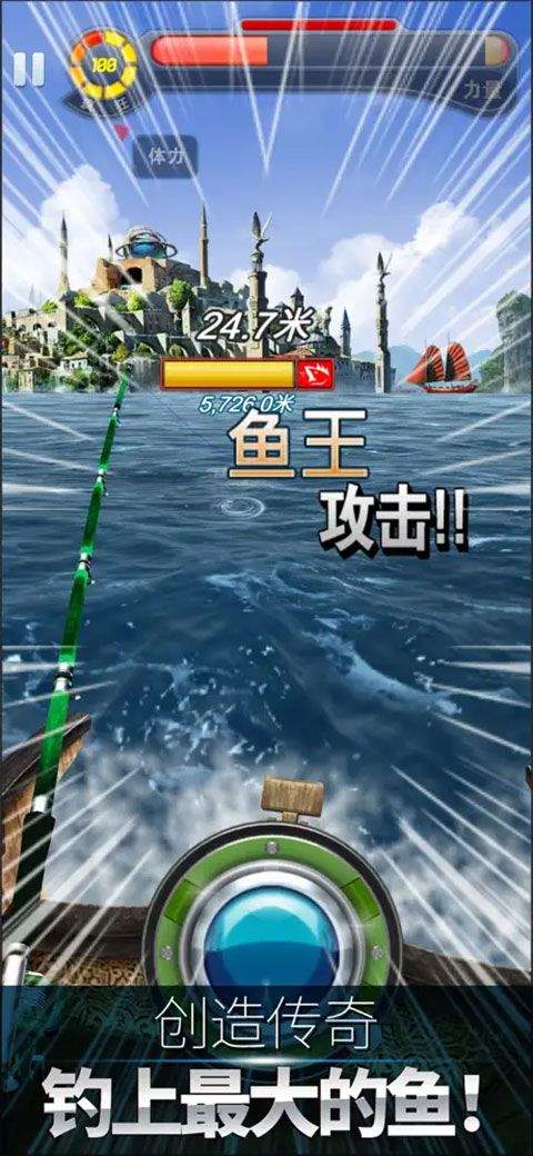 钓鱼发烧友2026最新版本 v10.0.2安卓版