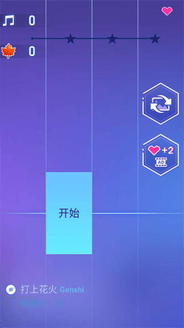 钢琴之火2025下载安装 钢琴之火2025下载安装