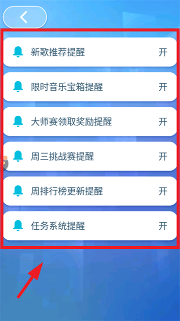 钢琴块2手游 钢琴块2手游