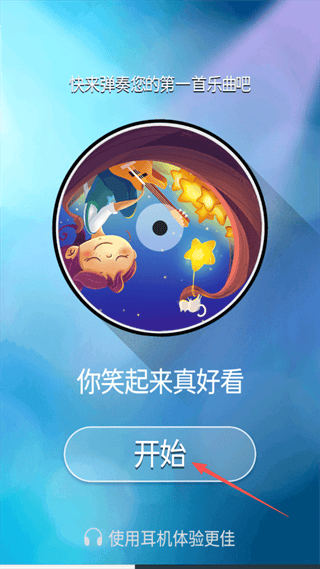 钢琴块2自制版本(znmod 2024) vznmod 2024 最新版 钢琴块2自制版本(znmod 2024) vznmod 2024 最新版