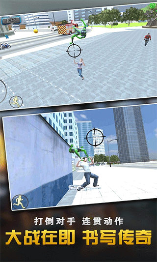 钢铁侠大战蜘蛛英雄官方版 v1.3.4安卓版