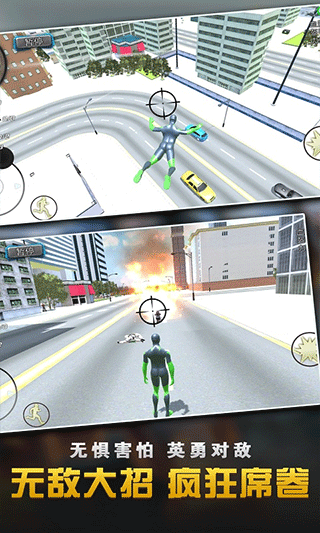 钢铁侠大战蜘蛛英雄官方版 v1.3.4安卓版