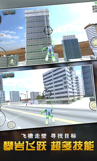 钢铁侠大战蜘蛛英雄官方版 v1.3.4安卓版
