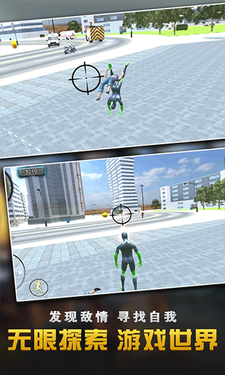 钢铁侠大战蜘蛛英雄官方版 v1.3.4安卓版