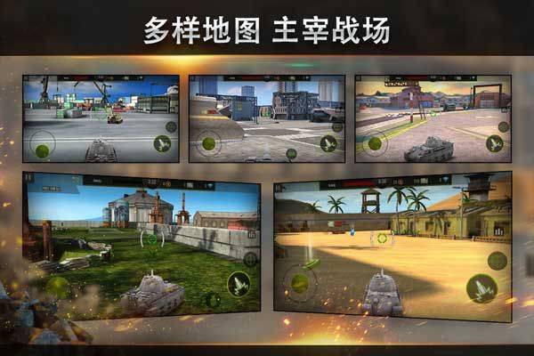 钢铁力量360版 v4.0.6安卓版