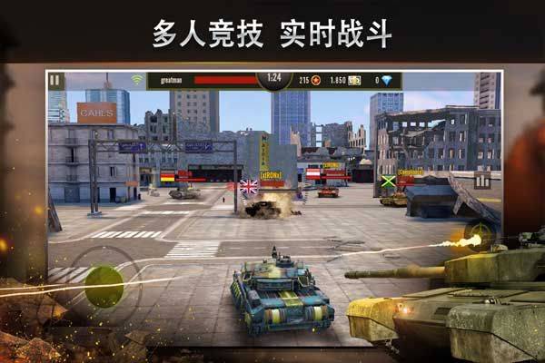 钢铁力量360版 v4.0.6安卓版