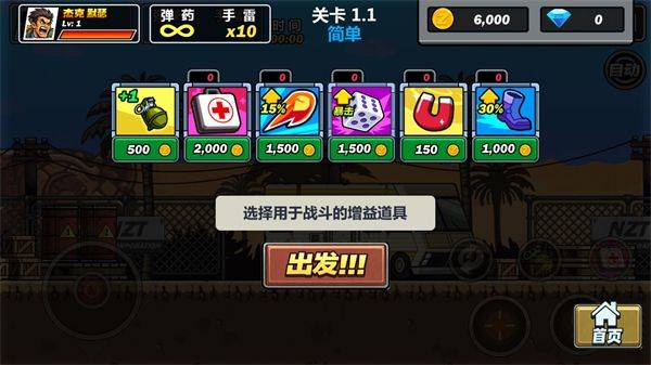 钢铁战线游戏 v1.0.1 最新版 钢铁战线游戏 v1.0.1 最新版
