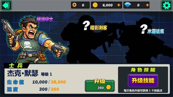 钢铁战线游戏 v1.0.1 最新版 钢铁战线游戏 v1.0.1 最新版