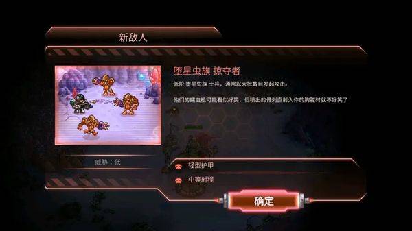 钢铁战队游戏 v1.4.24 最新版 钢铁战队游戏 v1.4.24 最新版