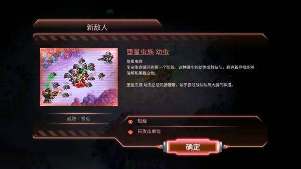 钢铁战队游戏 v1.4.24 最新版 钢铁战队游戏 v1.4.24 最新版