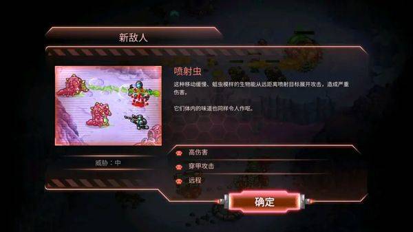 钢铁战队游戏 v1.4.24 最新版 钢铁战队游戏 v1.4.24 最新版