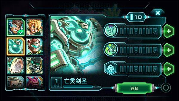 钢铁战队游戏 v1.4.24 最新版 钢铁战队游戏 v1.4.24 最新版