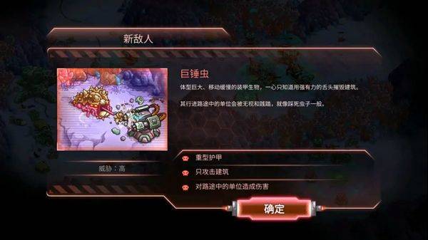 钢铁战队游戏 v1.4.24 最新版 钢铁战队游戏 v1.4.24 最新版