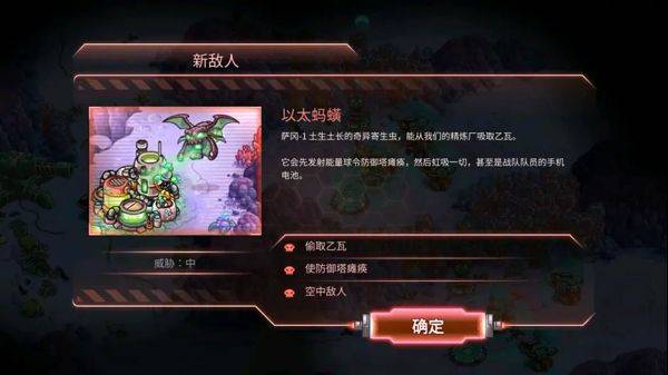 钢铁战队游戏 v1.4.24 最新版 钢铁战队游戏 v1.4.24 最新版